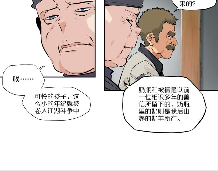 番外3：凤来音传（3）8