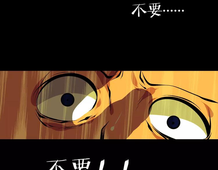 第27话 百兽地图10