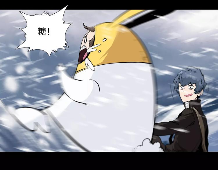 第30话 雪怪14