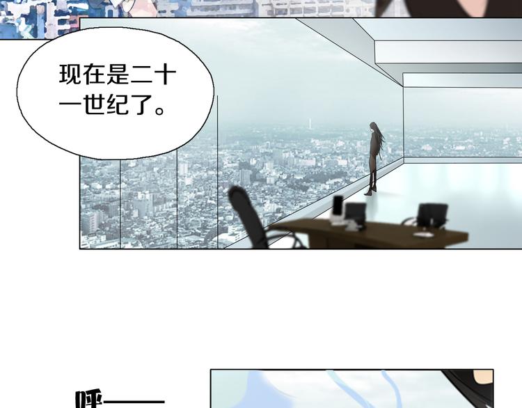 第1话 包子脸也要当掌门35