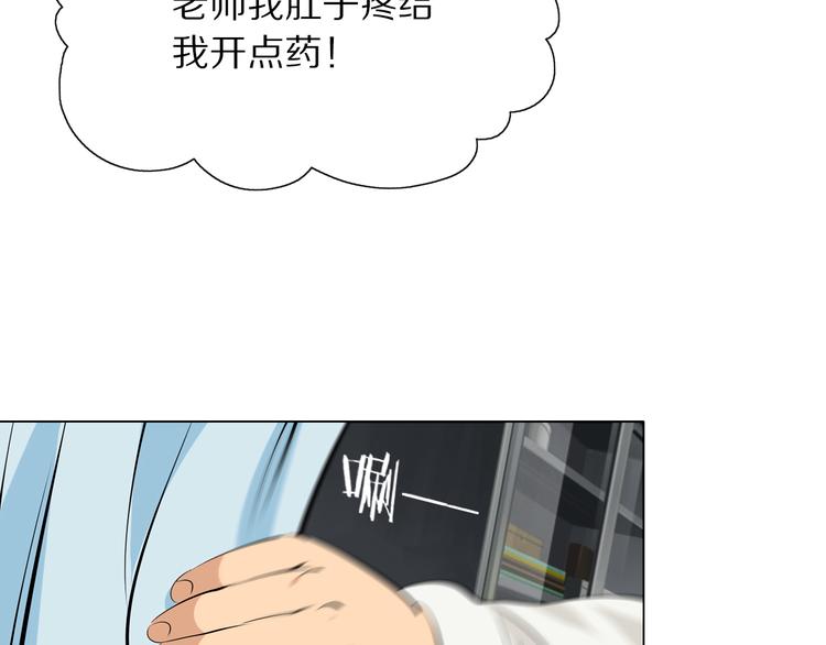 第3话 学习使我进步31
