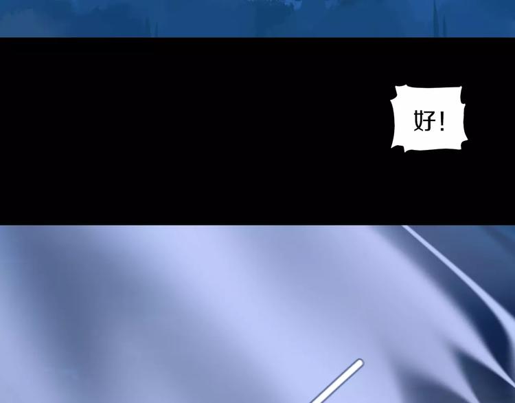 第35话 地宫逃生58