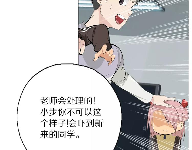 第5话 凡人，你是打不过我的9