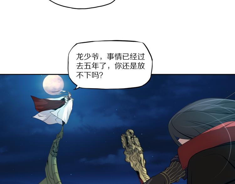 番外 掌门八岁前传2