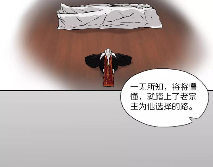 第37话 你的位置属于我46
