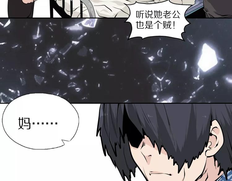 第39话 隐藏地图崩塌43