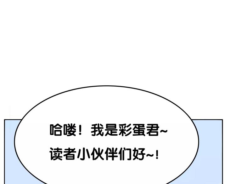 第9话 原来你也是习武之人！70