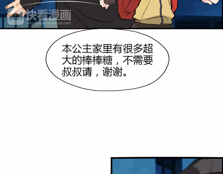 第15话 摸骨师7