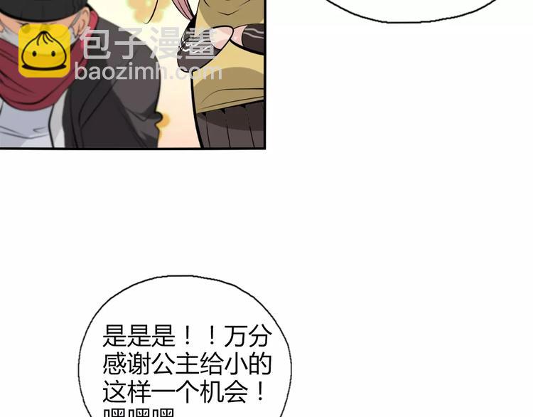 第15话 摸骨师23