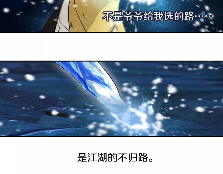 第38话 小吟的决意42