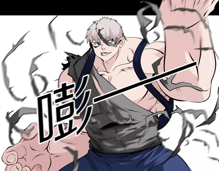 第34话 武格测试尾声35