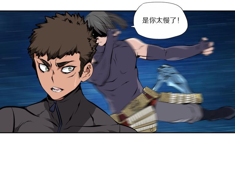 第43话 无人能挡？34