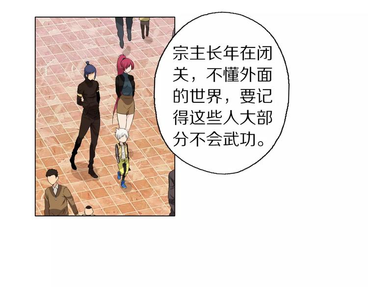 第3话 学习使我进步4