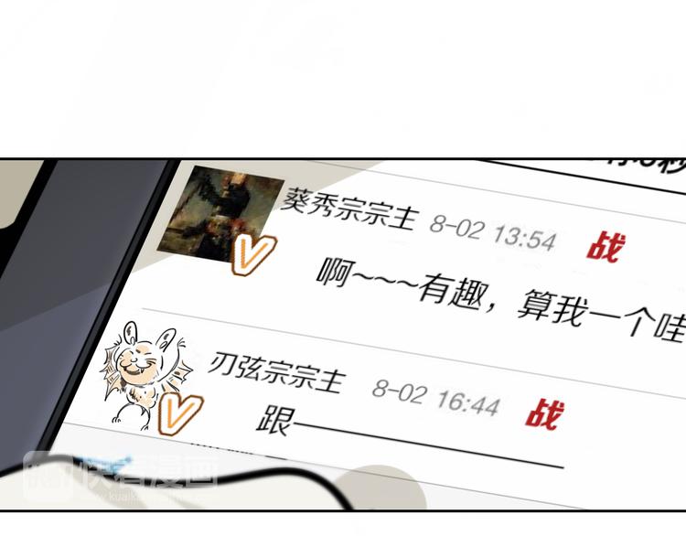 第46话 武宗挑战10
