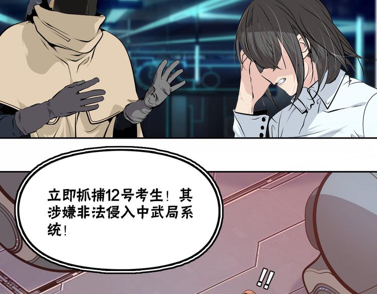 第45话 飞羽宗宗主12