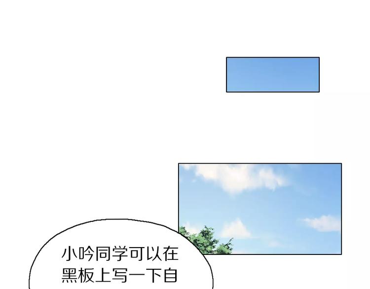 第4话 小学生也有班花？10
