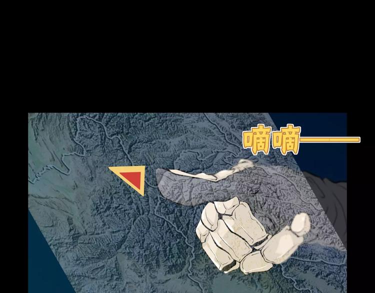 第23话 雪山测试场38