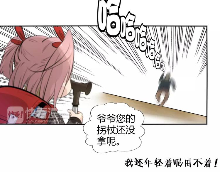 第14话 公主病？傻白甜！15