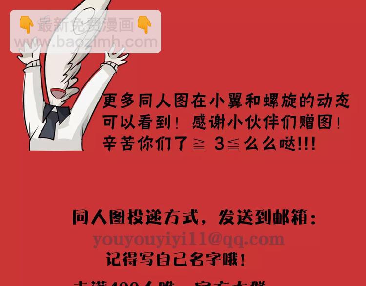 第27话 百兽地图63