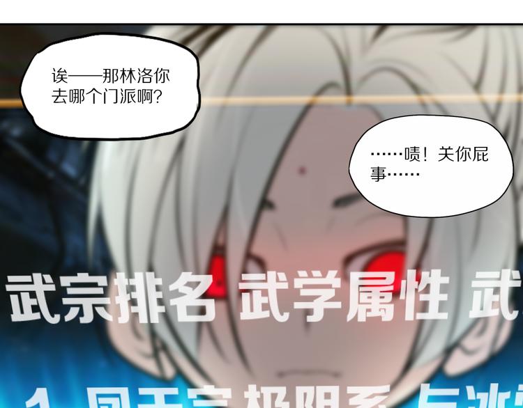 第46话 武宗挑战35