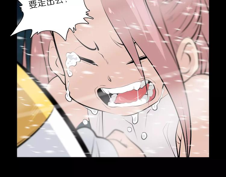 第25话 雪中危机23