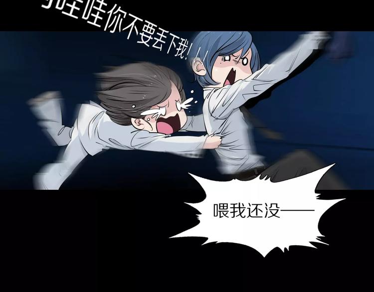 第29话 石俑57