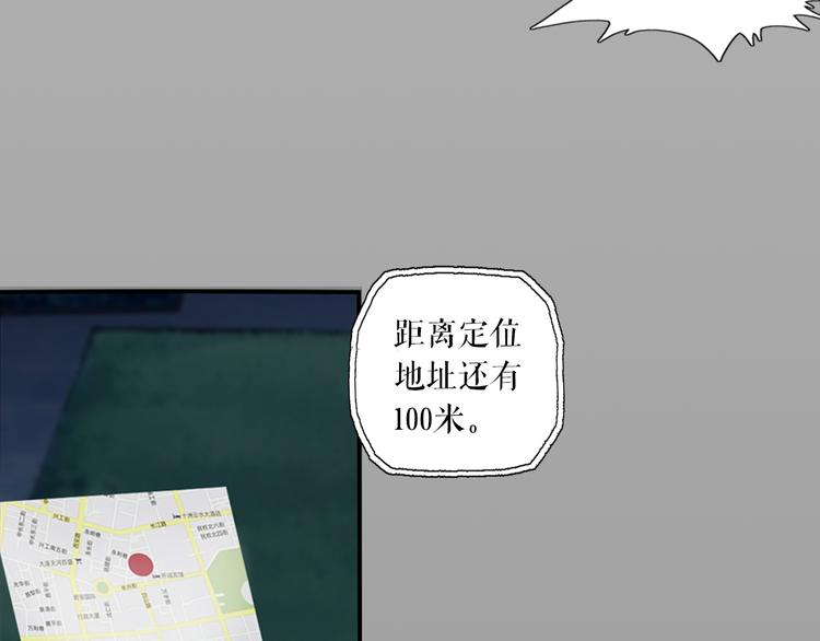 第16话 变态摸骨师？53