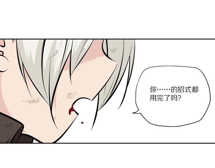 第49话 老宗主的秘器40