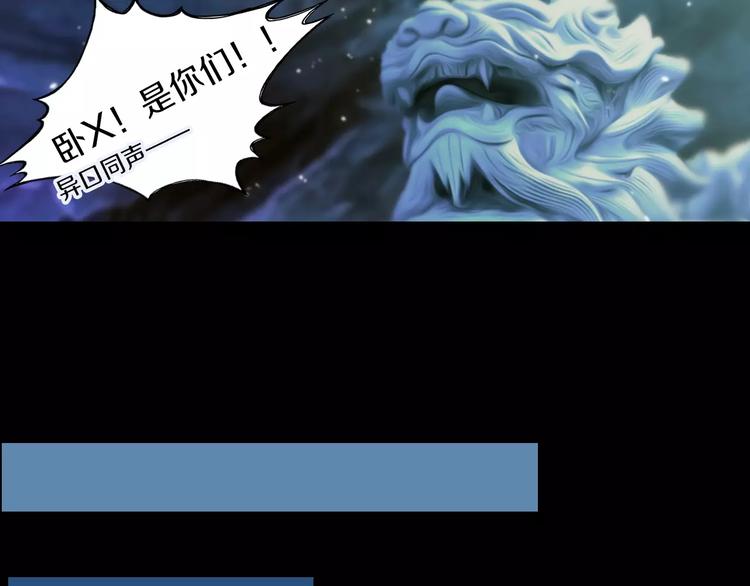 第36话 小吟遇险？！9