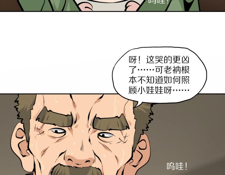 番外2：凤来音传（2）8