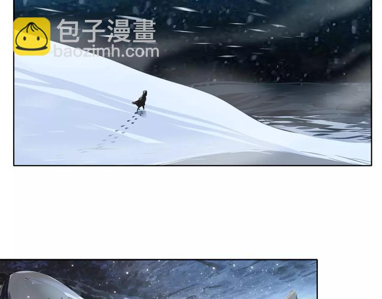 第1话 包子脸也要当掌门11