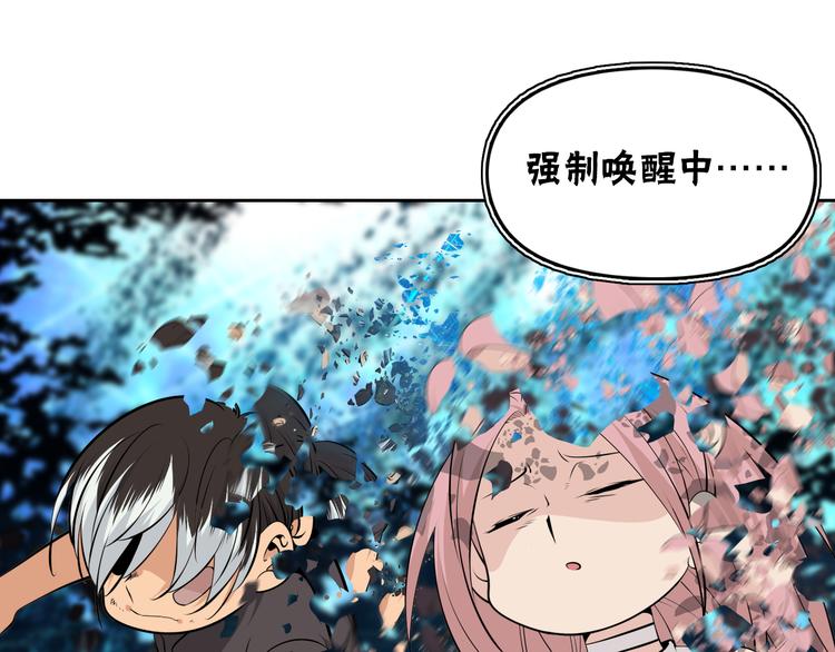 第45话 飞羽宗宗主7