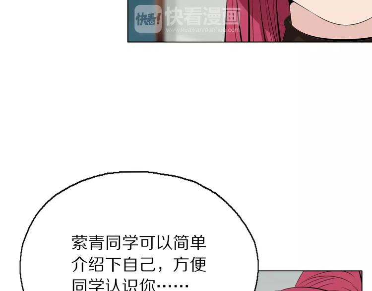 第3话 学习使我进步42