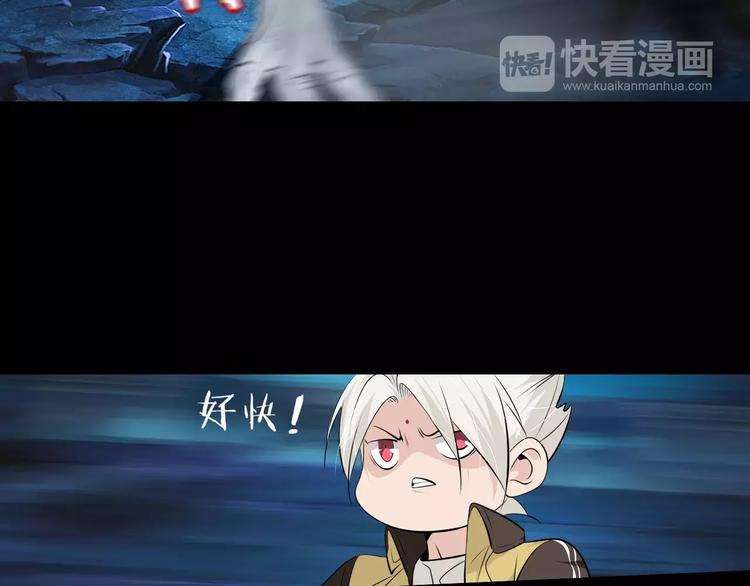 第36话 小吟遇险？！25