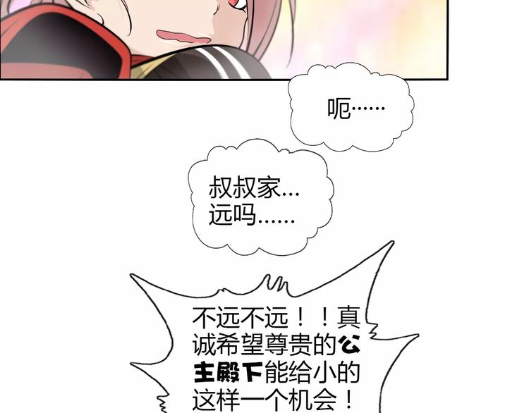 第15话 摸骨师21