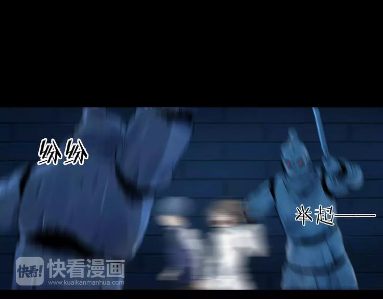 第29话 石俑29