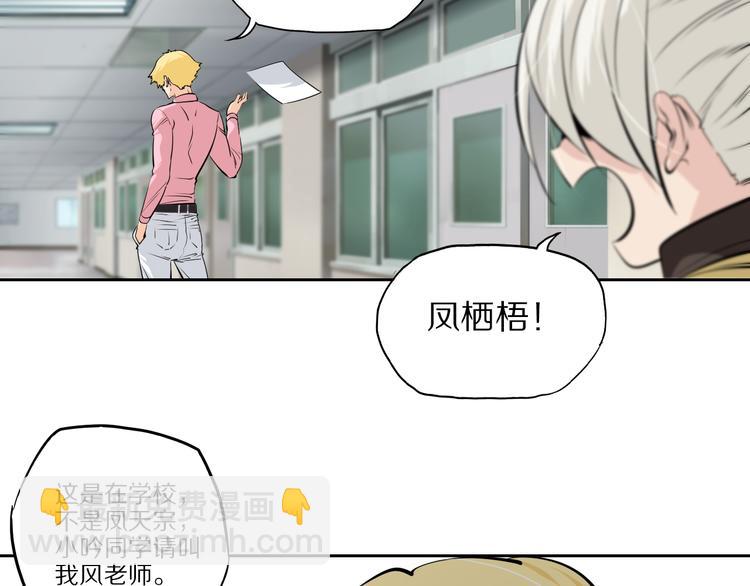 第47话 应战32