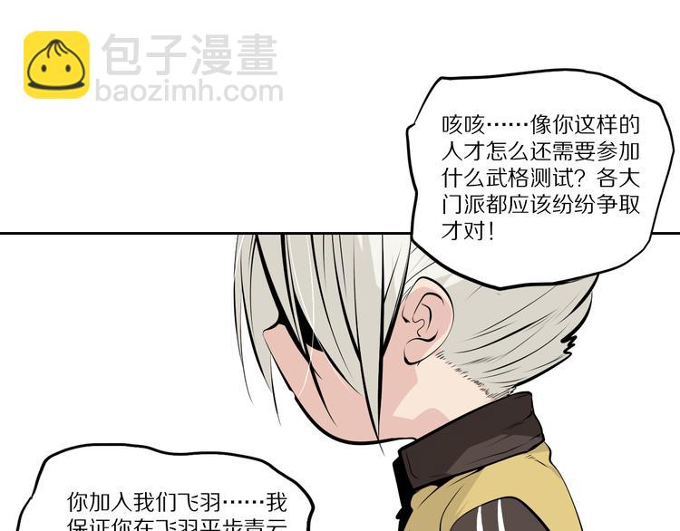 第44话 一击必杀59