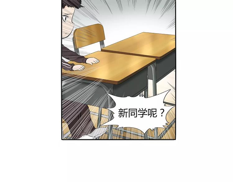 第8话 新班主任13