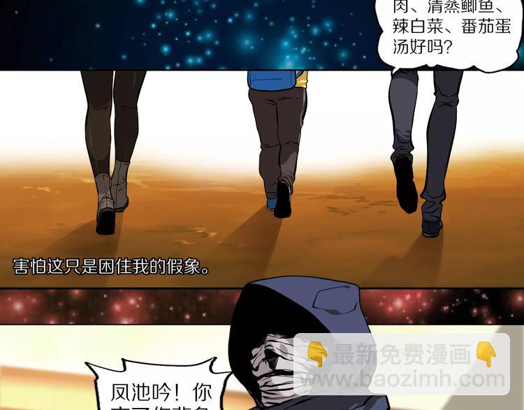 第38话 小吟的决意17