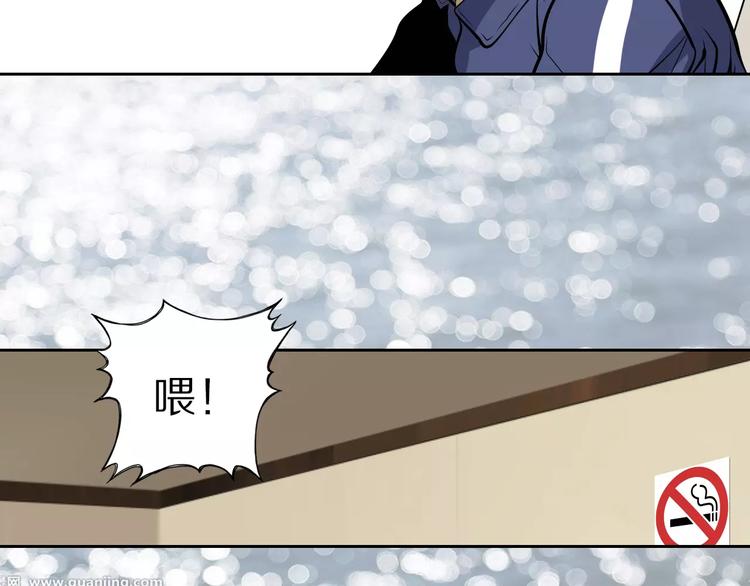 第39话 隐藏地图崩塌34