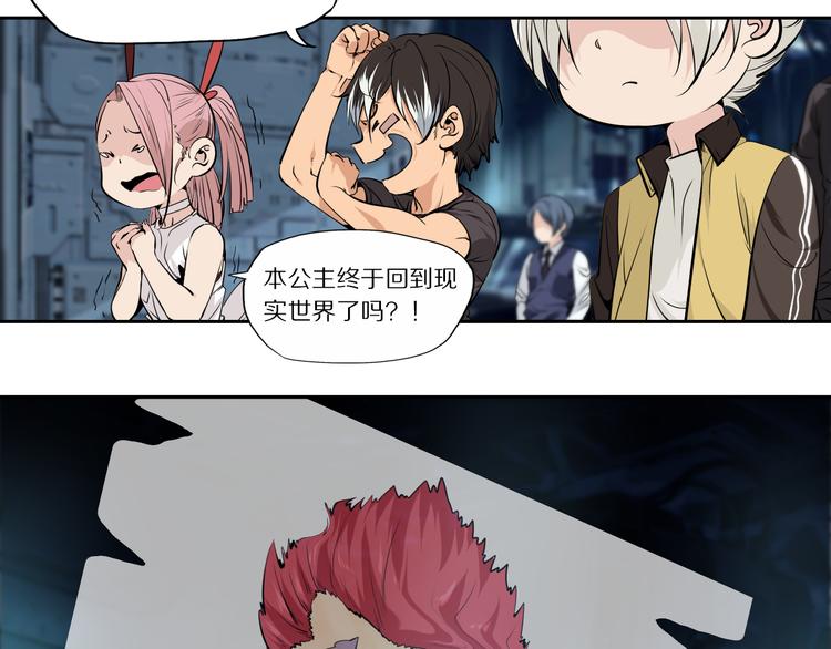 第46话 武宗挑战26