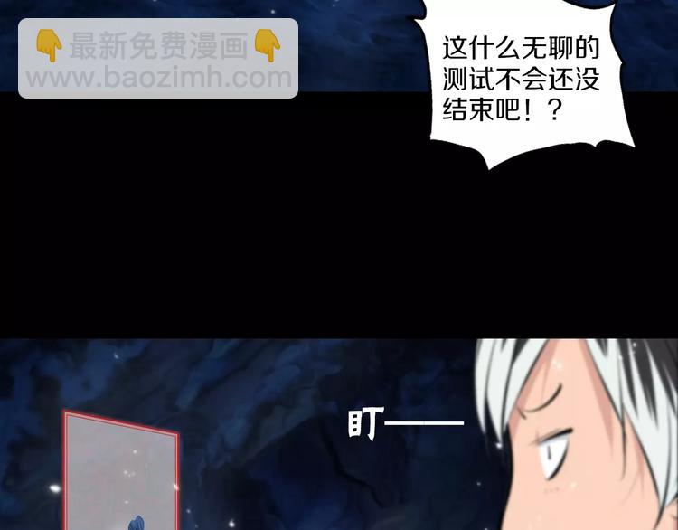 第36话 小吟遇险？！6