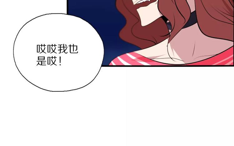 第19话 武格测试开始38