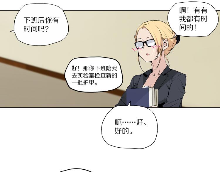 第46话 武宗挑战15