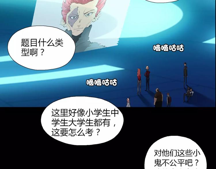 第21话 神秘之门28