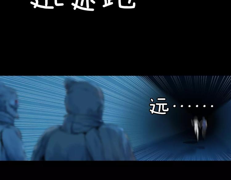 第29话 石俑28
