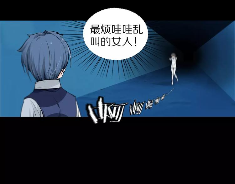 第29话 石俑7