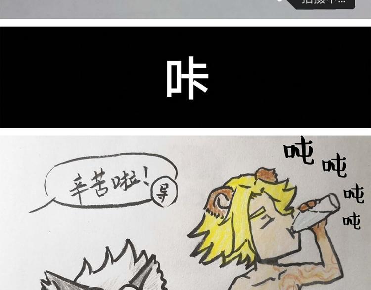 第一季完结篇 比试结果出炉74