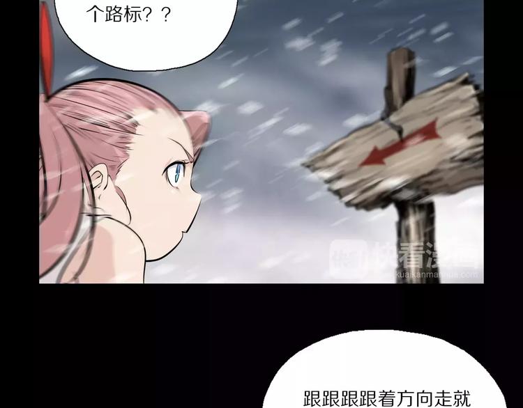 第24话 不受影响？！25